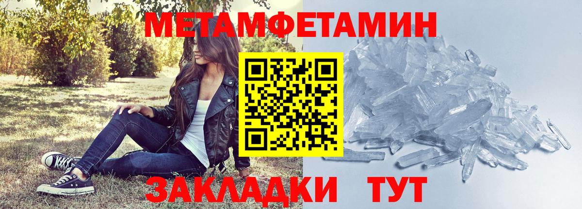АМФЕТАМИН 98%  АМФ  Нефтекумск  мориарти состав  Вход с VPN 