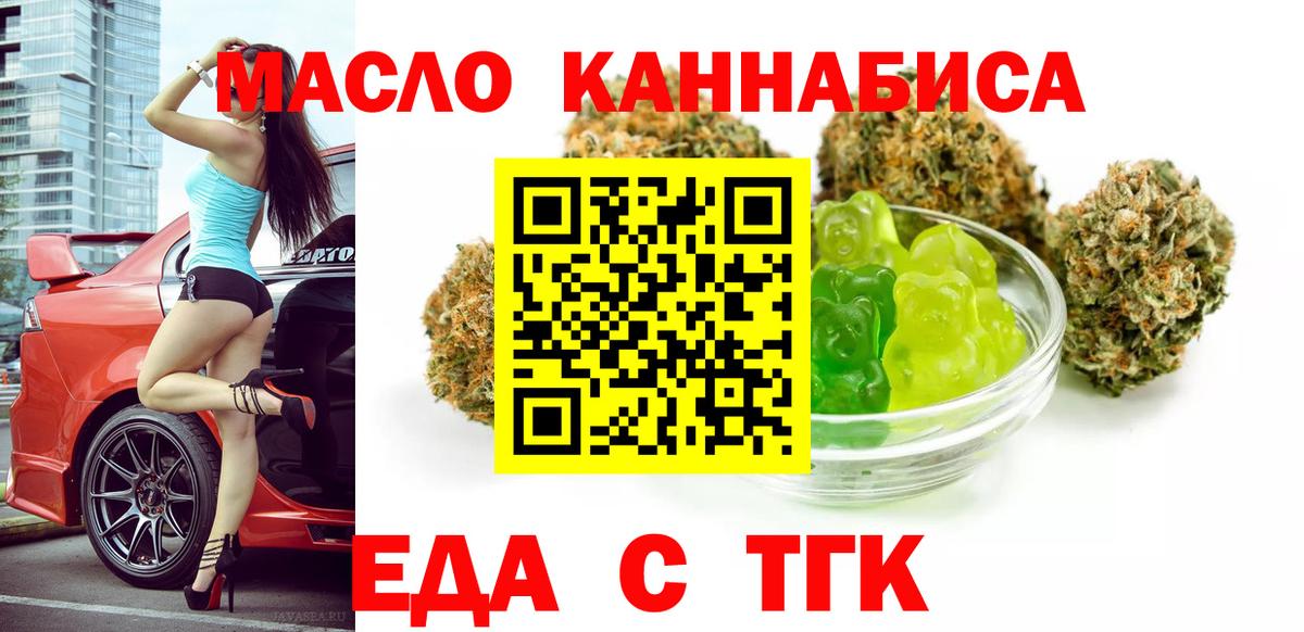 Нефтекумск  Canna-Cookies конопля  Вход с VPN 