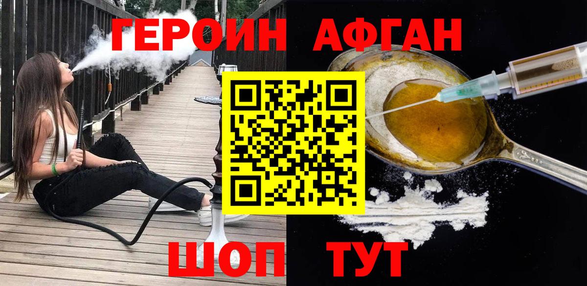 КЕТАМИН Нефтекумск
