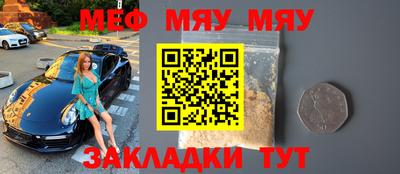 шишки Волжский