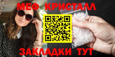 сатива Волгодонск