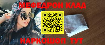 сатива Волгодонск