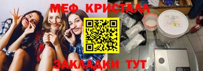 шишки Волжский