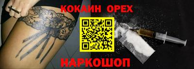 экстази Волжск