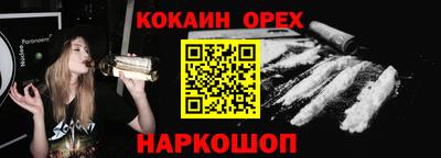 шишки Волжский
