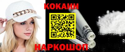 шишки Волжский