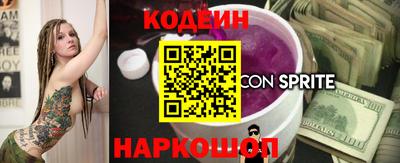 шишки Волжский