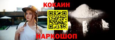 шишки Волжский