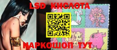 сатива Волгодонск