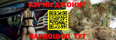 сатива Волгодонск