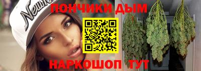 сатива Волгодонск
