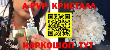 сатива Волгодонск