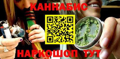 сатива Волгодонск