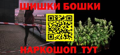 сатива Волгодонск