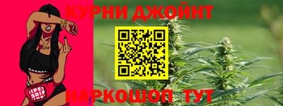 сатива Волгодонск