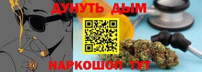 шишки Волжский