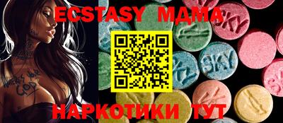 экстази Волжск
