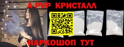 шишки Волжский