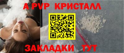 сатива Волгодонск