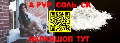 шишки Волжский