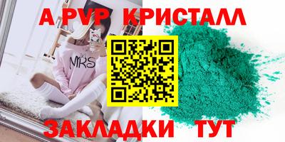 шишки Волжский