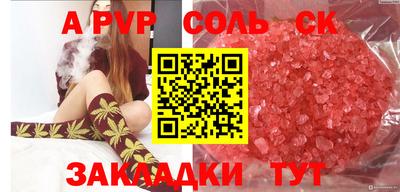 экстази Волжск