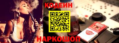 шишки Волжский