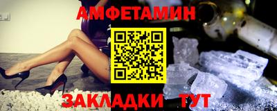 шишки Волжский