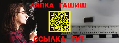 шишки Волжский