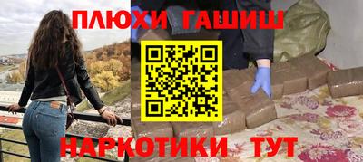 шишки Волжский