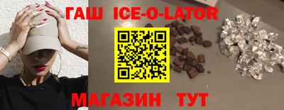сатива Волгодонск