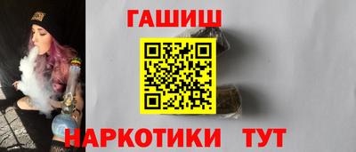 шишки Волжский