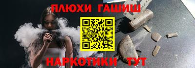 шишки Волжский