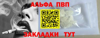 сатива Волгодонск