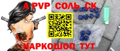 экстази Волжск