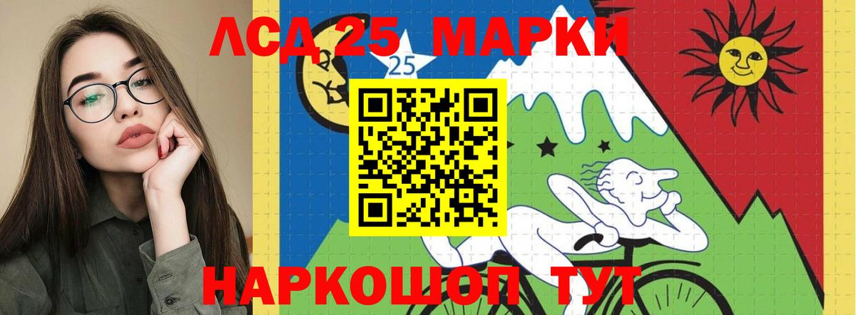 A PVP СОЛЬ кристаллы  Вход с VPN  Меф МЯУ МЯУ кристаллы  Нефтекумск  Кокаин  Канабис 