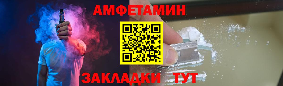 Метамфетамин витя  Метамфетамин витя  Вход с VPN  Нефтекумск 