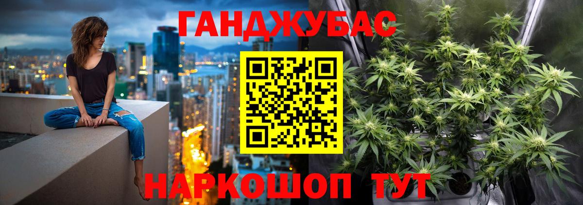 Нефтекумск  Конопля Ganja  Каннабис MAZAR  Вход с VPN 